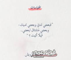 صور سوداء روعة 2021 , خلفيات سوداء للتصميم , صور خلفيات سوداء حزينة مكتوبة عليها. ØµÙˆØ± Ù…ÙƒØªÙˆØ¨ Ø¹Ù„ÙŠÙ‡Ø§ ÙƒÙ„Ø§Ù… Ø­Ø¨ 2020 ÙÙˆØªÙˆ Ø¹Ø±Ø¨ÙŠ