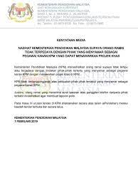 Contoh surat rekomendasi upt pendidikan. Facebook