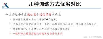 国科大NLP与大模型课程复习_nlp考题-CSDN博客