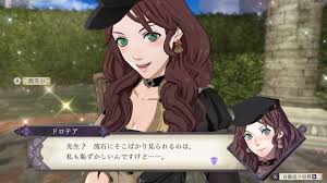FE 風花雪月】踊り子には、ドロテアを選んでみたのですが…。 | ゲーム三昧! 狩人と猫の冒険宿