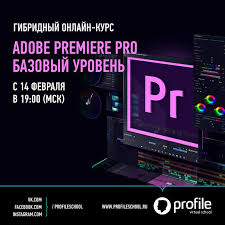 *rush is included as part of the following creative cloud memberships: Adobe Premiere Pro Mod Apk Pc