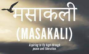 17 Beautifully Untranslatable Hindi Words You Should Add To Your Vocabulary Right Now Hindi Words Urdu Words Urdu Words With Meaning