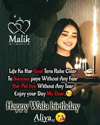 Birthday Wishes For Crush Female In Hindi Malik Bday Spcl In 2020 Happy Birthday Wishes Quotes Happy Birthday Quotes For Friends Birthday Quotes For Best Friend