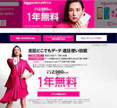 We would like to show you a description here but the site won't allow us. æ¥½å¤©ãƒ¢ãƒã‚¤ãƒ« ã®ãŠã™ã™ã‚ã‚¹ãƒžãƒ›5é¸ ãƒŸãƒ‰ãƒ«ãƒ¬ãƒ³ã‚¸ã‹ã‚‰ãƒã‚¤ã‚¨ãƒ³ãƒ‰ã¾ã§ 2020å¹´8æœˆæœ€æ–°ç‰ˆ Fav Log By Itmedia