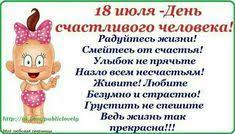 We did not find results for: Idei Na Temu Iyul 200 V 2021 G Otkrytki Prazdnik Privet Iyul
