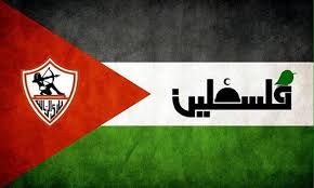 تولى رئاسة نادى الزمالك عدداً كبيراً من الرؤساء، منذ تأسيس النادى عام 1911 وحتى وقتنا هذا، وتولى عدد منهم رئاسة القلعة البيضاء لأكثر من تلقى نادى الزمالك إخطارا رسميا من الاتحاد المغربي لكرة القدم باستدعاء حميد أحداد لاعب الفريق الأول لكرة القدم بالنادي، تمهيدا. Ø§Ù„Ø²Ù…Ø§Ù„Ùƒ Ø§Ù„Ù…ØµØ±ÙŠ ÙŠÙˆØ¬Ù‡ Ø±Ø³Ø§Ù„Ø© Ù„Ø¬Ù…Ø§Ù‡ÙŠØ±Ù‡ ÙÙŠ ÙÙ„Ø³Ø·ÙŠÙ† Ø³Ø¨ÙˆØ±Øª 360