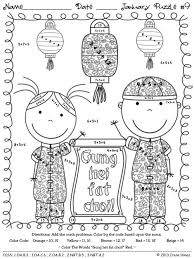 Teach my kindergartener deluxe my kindergarten math workbook: Free January Worksheets For Preschool Kindergarten Activities Curriculum Jaimie Bleck