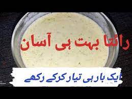 Pin On Arnoor Recipes