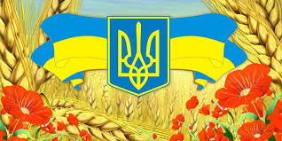 До вашої уваги вітання з днем. Den Konstituciyi Ukrayini 2019 Vitannya Ta Listivki Z Dnem Konstituciyi Ukrayini