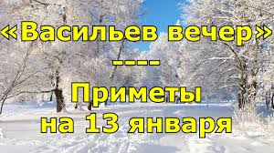13 января — день российской печати. Kakie Prazdniki Otmechayut 13 Yanvarya Otvet Na Vopros