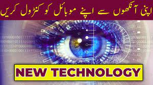 >change background based on result from eye. How To Download Eye Tracker On Android New Technology Android App Youtube