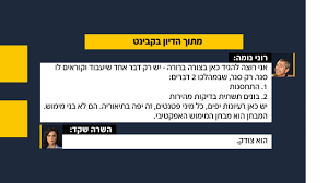 סגר נתניהו הוא סגר שקר, סכנה לציבור ולבריאות הציבור. G9ov 9bgrhynum