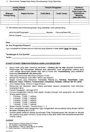 Borang permohonan pekerjaan, atau borang permohonan kerja, adalah dokumen yang membolehkan orang memohon pekerjaan dengan syarikat anda. Virtuos Consultancy Service Sdn Bhd November 2016