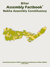 Nokha Assembly Election 2020 Election Results Winner And Runner Up Parties Candidates Lists 2015
