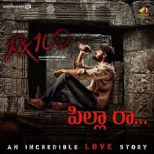 Soundtrack album and music for all songs of hrudayam old , there are 1 song which are. Rx 100 2018 Telugu Movie Mp3 Naa Songs Download Naa Songs