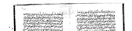 Https Bfda Journals Ekb Eg Article 43516 7c0b050dbcc208a60c4198ef59ffde03 Pdf
