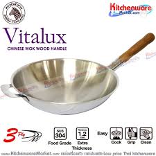 A wide variety of zebra cookware options are available to you, such as feature, material, and certification. Chinese Wok Vitalux 3 Layers 34 Cm Teak Wood Handle Zebra Handle Wok Kitchenwaremarket Com