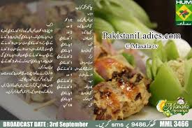 See more ideas about pakistani food, masala tv recipe, cooking recipes. Chinese Tikka Kabab Urdu English Recipe Shireen Anwar Masala Tv