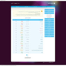 سكربتات موقع مبر مج