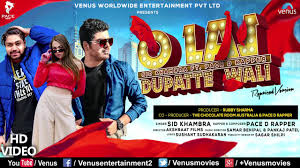 O Lal Dupatte Wali Full Song Mp3mad Com Youtube Missing lyrics o lal dupatte wali!!! youtube