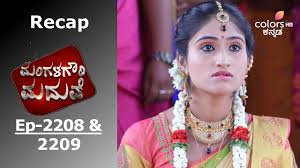 Actress radhika shravanth aka soundarya bids adieu to mangala gowri madve lockdown gave me a good opportunity to rethink, assess my fitness and health, says mithun tejasvi Putta Gowri Maduve Title Song By Editornewsmedia24
