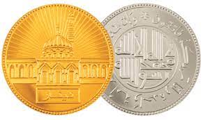 Pada saat itu, mata uang tersebut telah mencapai hari terburuk untuk menukar dinar yordania dalam ringgit malaysia adalah minggu, 19 januari 2020. Dinar Emas Wikipedia Bahasa Indonesia Ensiklopedia Bebas