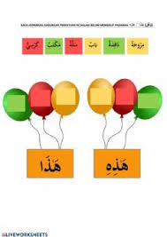 Koleksi lembaran kerja bahasa arab tahun 5. Bahasa Arab Tahun 3 Language Arabic Grade Level Tahun 3 School Subject Bahasa Arab Main Content Learning Arabic Arabic Alphabet For Kids Arabic Worksheets