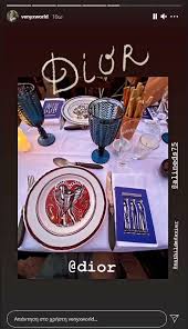 Apparel, shoes, handbags, jewelry, accessories, beauty, kids Eygenia Niarxoy Kai Mpianka Mprantolini Eftasan Sthn Ellada Kalesmenes Sthn Epidei3h Toy Dior Eikones Zwh Iefimerida Gr