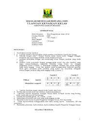 Download soal latihan ukk pkn ppkn kls 7 dan jawaban kurikulum 2013 uas genap semester 2 bocoran kunci jawaban 2019 2019 2020 pg essay hots soal pat ukk pkn kelas 7 jawaban kurikulum 2013 th. Soal Ukk Ipa Kelas 7