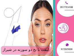 samira, نویسنده در کلینیک زیبایی دکتر راحله نظری