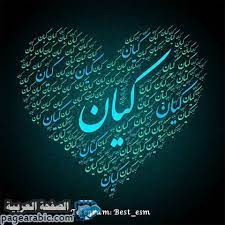 pin on الفن