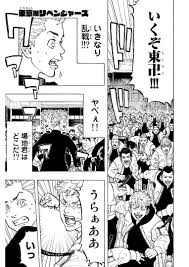 This manga has been translated by updating. Tokyo Revengers Chapter 52 Raw Rawkuma