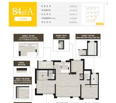오산세교2지구 A3블록 파라곤 청약, 분양가 상한제 괜찮은데 여기?