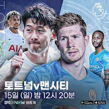 가장 대표적인 건 토트넘 홋스퍼의 해리 케인. 7f Ara9wweadrm