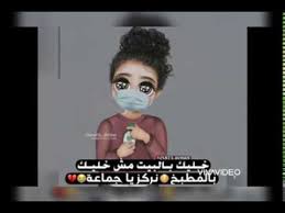 تريزيجية علي الإنستجرام يهنىء محمد صلاح بالبطولة. Ø§Ø¬Ù…Ù„ ÙˆØ§Ø±ÙˆØ¹ ØµÙˆØ± Ø¨Ù†Ø§Øª Ø¬ÙŠØ±Ù„ÙŠ ØªØ±ØªØ¯ÙŠ Ø§Ù„ÙƒÙ…Ø§Ù…Ø§Øª Ø¬Ù¡ Ø¹Ù„Ù‰ Ø§ØºÙ†ÙŠØ© ÙƒÙ…Ø§Ù…Ø§Øª Ù…Ø§Ø¹Ø¯Ù†Ø© ÙŠØ§ ÙƒÙˆØ±ÙˆÙ†Ø§ Youtube
