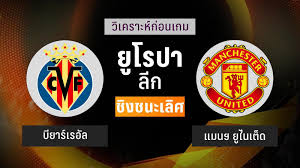 ยูโรป้าลีก หรือ uefa europa league (uel) เป็นรายการฟุตบอลถ้วยระหว่างบรรดาสโมสรในลีกฟุตบอลของยุโรปที่อยู่ภายใต้การดูแลของ ยูฟ่า. Nm6cnyryxglram