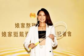 1 in the women's singles on december 2016, and holds the record for most weeks ranked at the top in bwf history with 148 weeks (as of 17 march 2020). çƒåŽæˆ´è³‡ç©ŽåŠ›æ‹šå¥§é‹å…¥å ´åˆ¸æ›å› å€‹äººåŽŸå› ä¸æŽ¥ç¨®ç–«è‹— ä¸Šå ± ç„¦é»ž