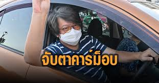 ในที่สุด คาร์ม็อบ ก็ปรากฏตัวบนท้องถนน ในนามสมบัติทัวร์ กิจกรรมเชิงสัญลักษณ์ กดแตรไล่ประยุทธ์ ช่วงบ่ายแก่ๆ วันเสาร์. Fdnvr3sxwboxtm