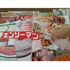 転生競走馬 エッチマン zip 転生競走馬 エッチマン rar 転生競走馬 エッチマン raw 転生競走馬 エッチマン dl 転生競走馬 エッチマン torrent. ãƒã‚§ãƒ³ã‚½ãƒ¼ãƒžãƒ³ ã‚¸ãƒ£ãƒ³ãƒ—åˆ‡ã‚ŠæŠœã æœ€çµ‚å›žã®é€šè²© By ã½ã«ã‚‡ ãƒ©ã‚¯ãƒž
