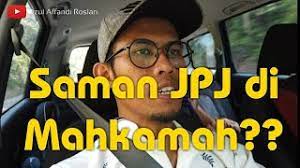 Kini, jabatan seperti pdrm (polis diraja malaysia), jpj (jabatan pengangkutan jalan) dan automated terdapat juga cara lain untuk menyemak saman pdrm, jpj dan aes, iaitu dengan menggunakan kaedah sms.sistem semakan atas. Bagaimana Saman Jpj Di Mahkamah Berlangsung Youtube