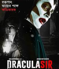 All images and subtitles are copyrighted to their respectful owners unless stated otherwise. Watch Online Dracula Sir 2020 Mp4 Free Download Ramesigana Com
