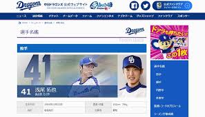 çƒç•Œå±ˆæŒ‡ã®ã‚¤ã‚±ãƒ¡ãƒ³ãŒwå¼•é€€ ã¤ã‚‰ã„ ã¾ã™ã¾ã™é‡Žçƒè¦‹ãªããªã‚‹ J Cast ãƒ‹ãƒ¥ãƒ¼ã‚¹ å…¨æ–‡è¡¨ç¤º