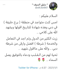 معالي الفريق #ضاحي_خلفان تميم رئيس مجلس إدارة جمعية توعية ورعاية الأحداث. Ø¶Ø§Ø­ÙŠ Ø®Ù„ÙØ§Ù† ØªÙ…ÙŠÙ… On Twitter