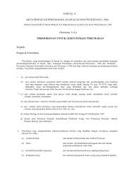  borang 8 atau 9, akta syarikat 1965 (perakuan pemerbadanan syarikat. Jadual A