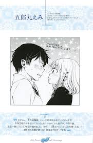 Emi オフィシャルブログ「emi blog」 インターネットであれこれやってるemiの公式ブログ。ニコ生などの配信活動をしたり、マンガを描いたりしてます。ネットにアップしていた漫画が書籍化されました。「子宮の中の人たち リアルタイム妊娠まんが」 Emi Goroumaru Zerochan Anime Image Board Mobile