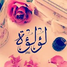 البرمجيات ستة التسلسل الهرمي اسم لؤلؤة بالانجليزي dsvdedommel com