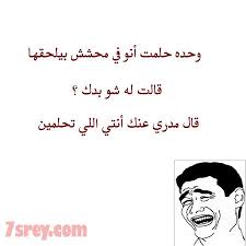 نكت عن البنات تموتك من الضحك موقع حصرى jokes movie posters poster