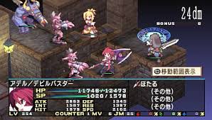 Please follow this structure in order to avoid your submission from being removed. Disgaea 2 Port Features Tons Of Enhancements Engadget