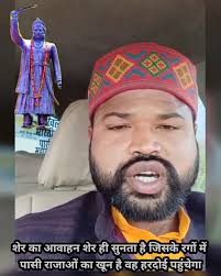 पासियो की औकात और इतिहास राजपूतों को जान लेना चाहिए |औकात कि बात ना करे  राजपूत समाज