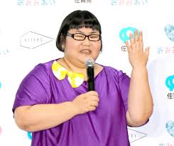 【首藤なつみ】fancy idol vol.27 ココナッツ 首藤なつみ. çµå©šã—ãŸå®‰è—¤ãªã¤ æŒ‡è¼ªã¯ ã‚µã‚¤ã‚ºãŒãªã„ ã‚¹ãƒãƒ¼ãƒ„å ±çŸ¥